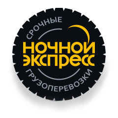 Ночной Экспресс Tracking
